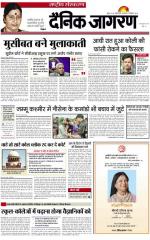 Dainik Jagran