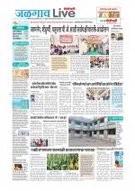 Jalgaon Live