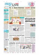 Latur Live