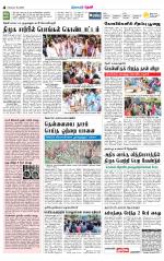 Theni-Madurai Supplement