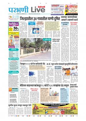 parbhani live