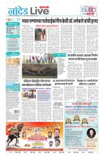 Nanded Live