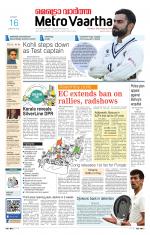 Metrovaartha - Indore