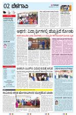 BELAGAVI RURAL