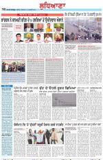 Punjabi Tribune (Ludhiana)