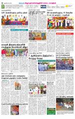 Villupuram Supplement