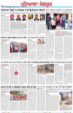 Punjabi Tribune (Patiala-Sangrur)