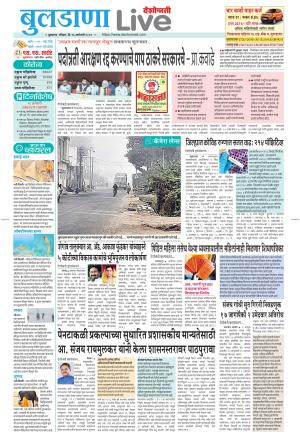 buldhana live