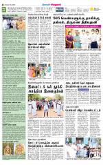 Virudhunagar-Madurai Supplement