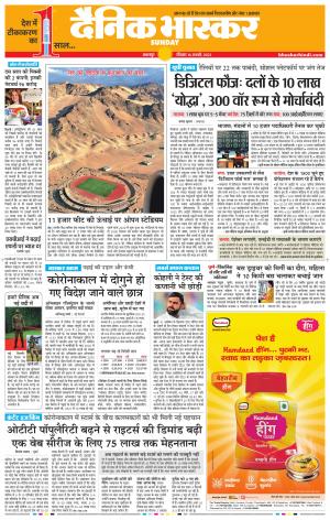 नरसिंगपुर