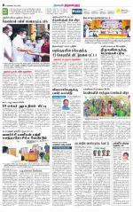 Tiruvellore-Chennai Supplement