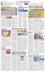 Kanchipuram-Chennai Supplement