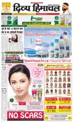 Divya Himachal Shimla+Mera Shimla +Aastha