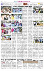Nellai District-Tirunelveli Supplement