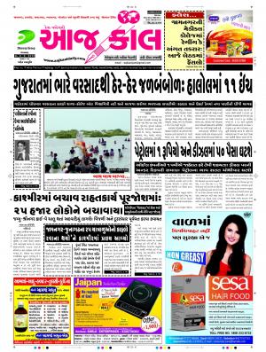 Jamnagar