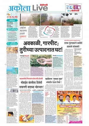 Akola live