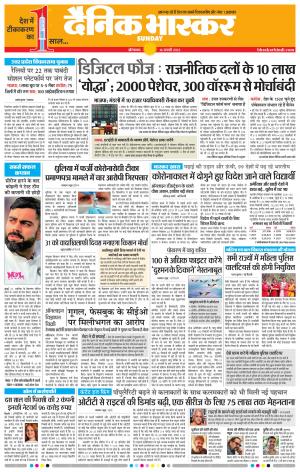 औरंगाबाद