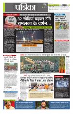 उत्तर प्रदेश