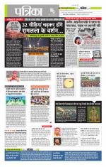 मध्य प्रदेश-छत्तीसगढ़