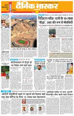 छतरपुर - टीकमगढ़ 