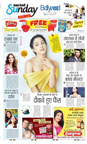 16-1-2022 PUNJAB KESARI Raviariya 