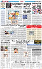 The Navodaya Times Ghaziabad 