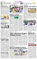 Madurai-Ramnad Supplement