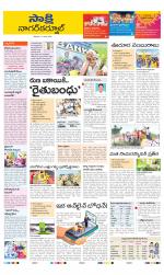 Nagarkurnool District