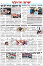 Punjabi Tribune (Patiala-Sangrur)