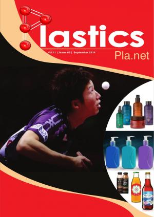 Vol.11 | Issue 05 | September 2014