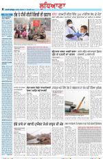 Punjabi Tribune (Ludhiana)