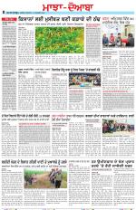 Punjabi Tribune (Majha/Doaba)