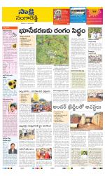 Sangareddy District
