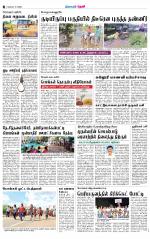 Theni-Madurai Supplement