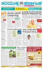 Namma Kalaburagi ಕಲಬುರಗಿ