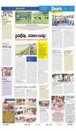 Karimnagar
