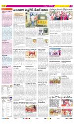 Khammam Constituencies