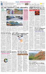 Kanchipuram-Chennai Supplement