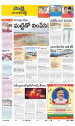 Ranga Reddy District