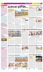 Ranga Reddy Constituencies