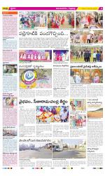 Vijayanagaram Constituencies