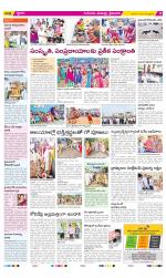 Krishna Constituencies