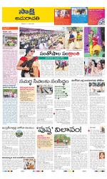 Vijayawada City