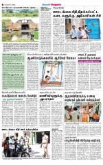 Virudhunagar-Madurai Supplement