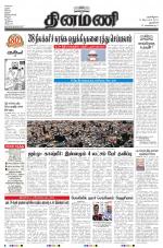 Dinamani - New Delhi