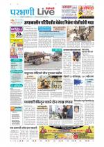 Parbhani Live