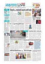 Jalgaon Live