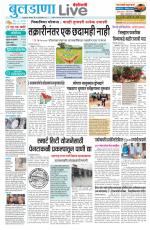 Buldhana Live