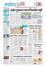Akola Live