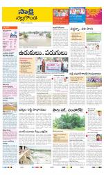 Nalgonda District